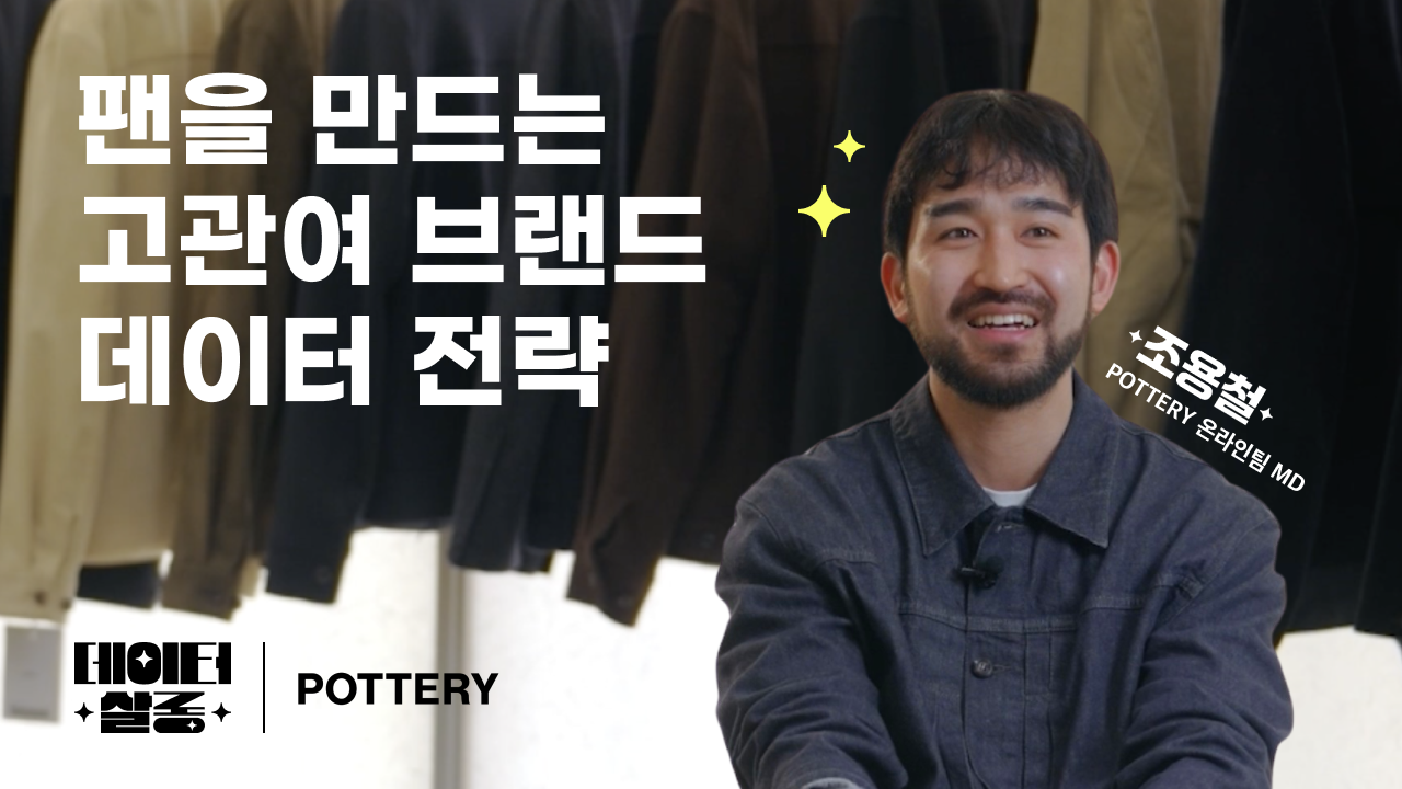 콘텐츠 썸네일